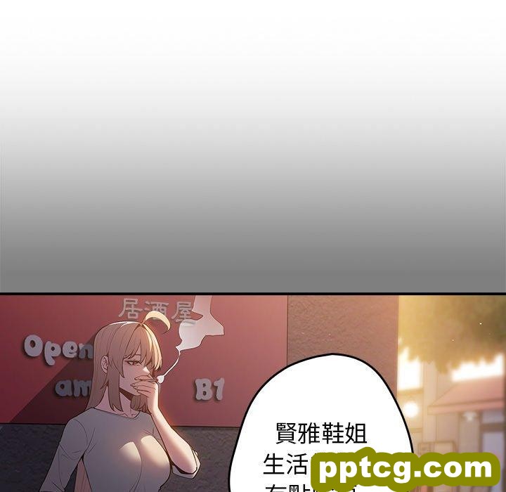 第 11 话 游戏规则我来定_游戏规则我来定