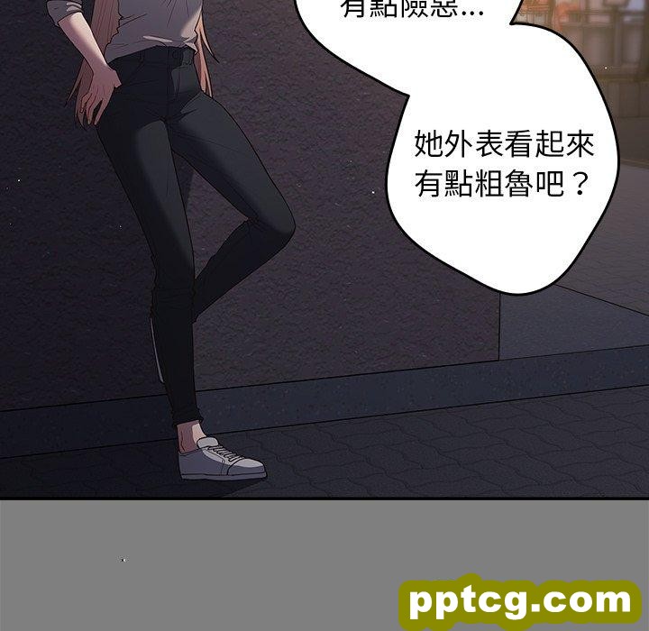 第 11 话 游戏规则我来定_游戏规则我来定
