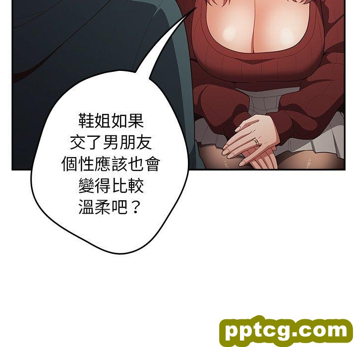 第 11 话 游戏规则我来定_游戏规则我来定