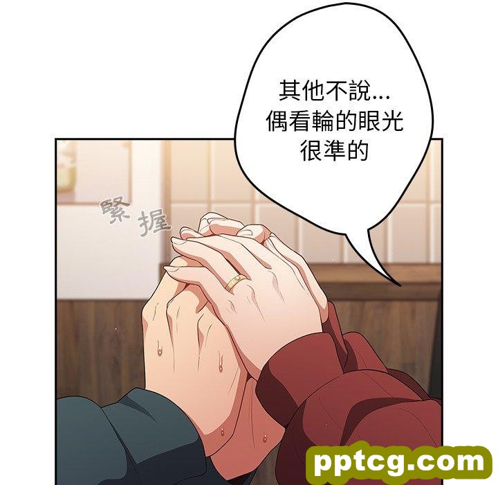 第 11 话 游戏规则我来定_游戏规则我来定