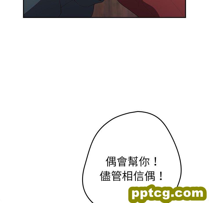 第 11 话 游戏规则我来定_游戏规则我来定
