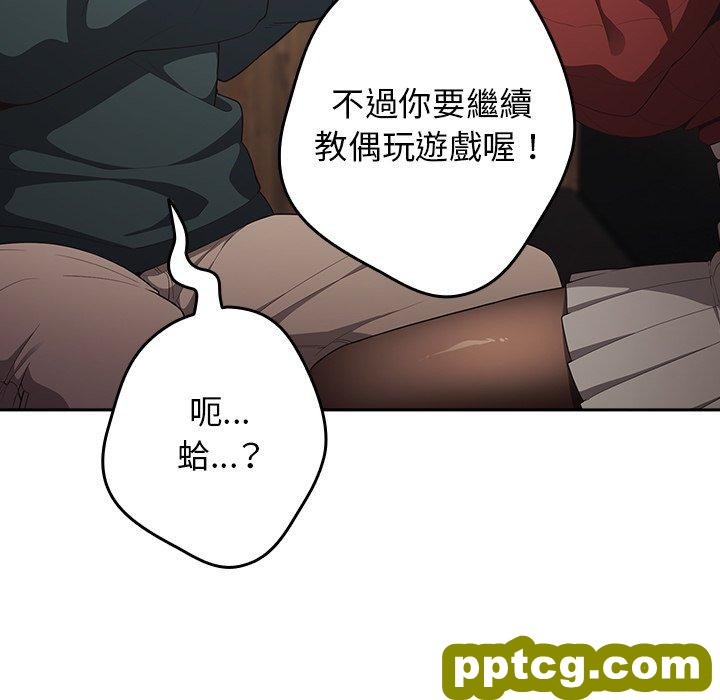 第 11 话 游戏规则我来定_游戏规则我来定