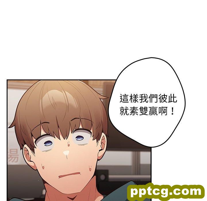 第 11 话 游戏规则我来定_游戏规则我来定
