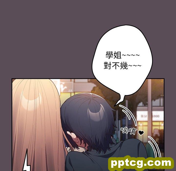 第 11 话 游戏规则我来定_游戏规则我来定