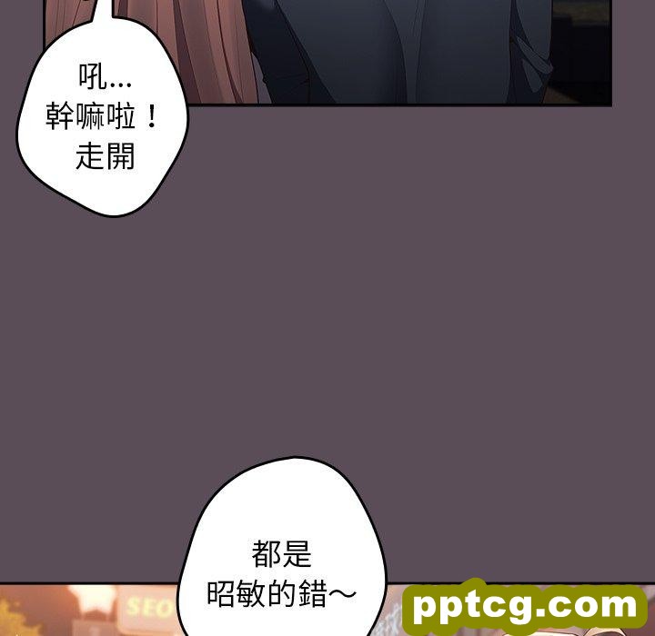第 11 话 游戏规则我来定_游戏规则我来定