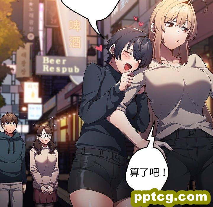 第 11 话 游戏规则我来定_游戏规则我来定