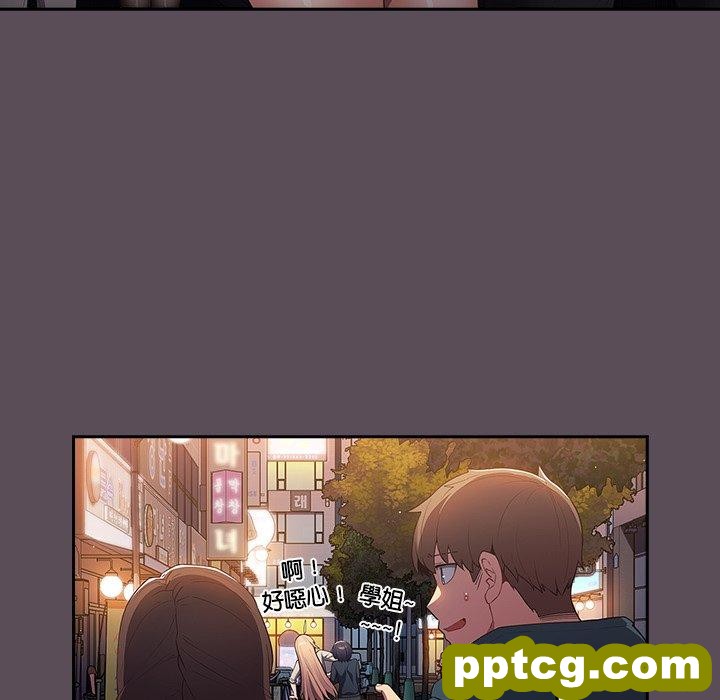 第 11 话 游戏规则我来定_游戏规则我来定