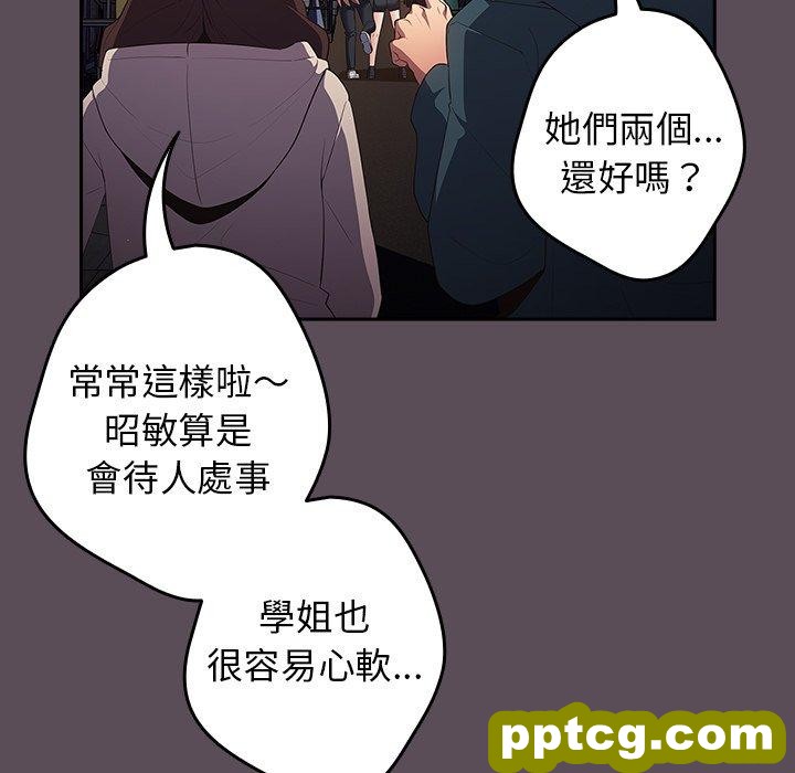第 11 话 游戏规则我来定_游戏规则我来定