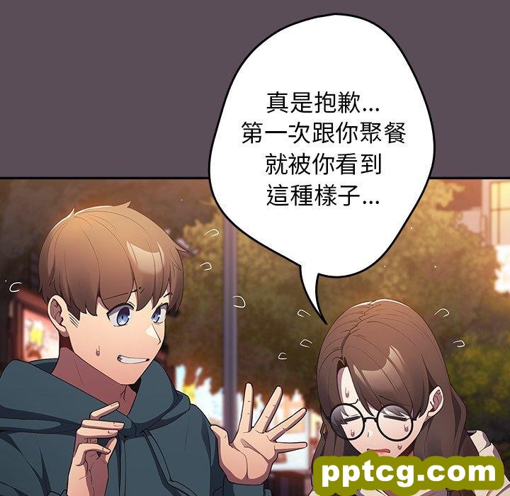 第 11 话 游戏规则我来定_游戏规则我来定