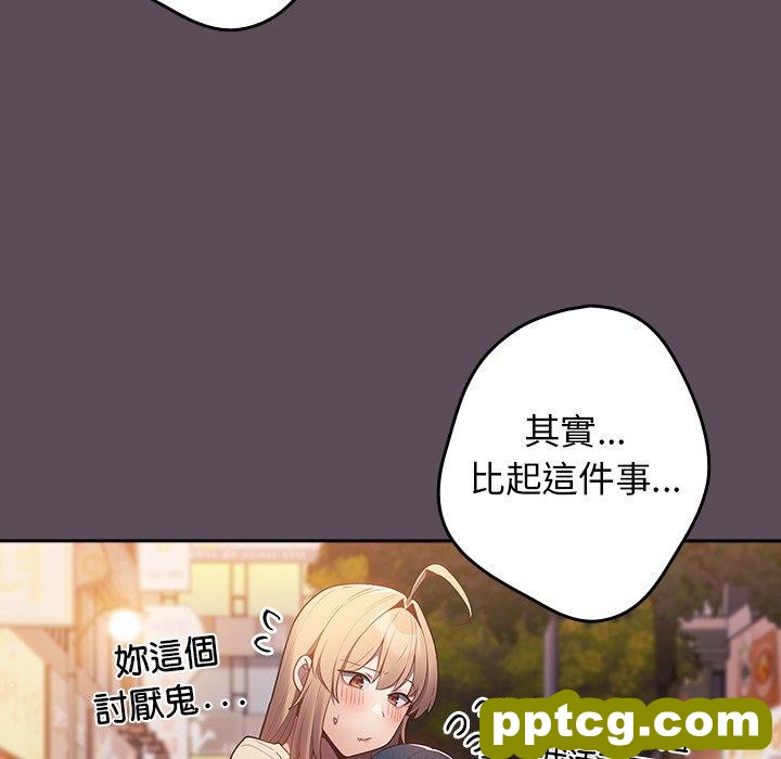第 11 话 游戏规则我来定_游戏规则我来定