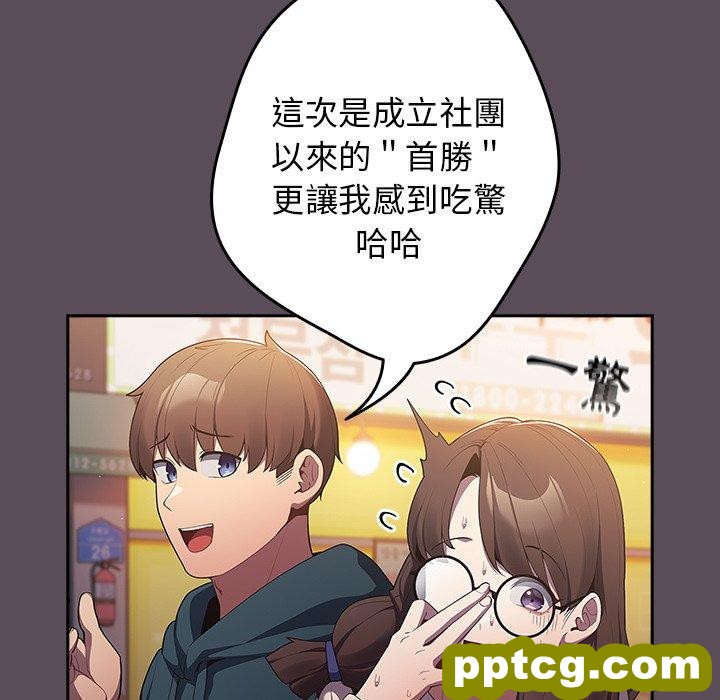第 11 话 游戏规则我来定_游戏规则我来定