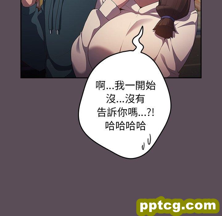 第 11 话 游戏规则我来定_游戏规则我来定