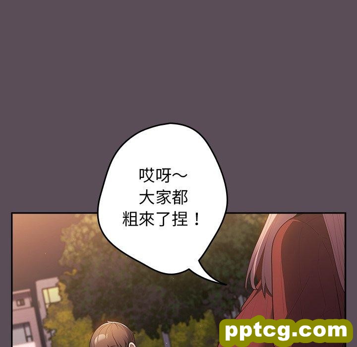 第 11 话 游戏规则我来定_游戏规则我来定
