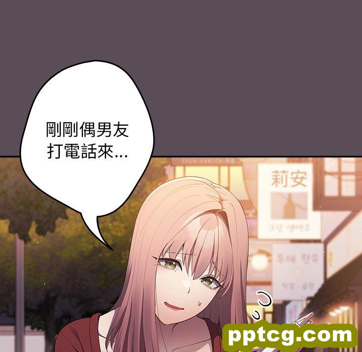 第 11 话 游戏规则我来定_游戏规则我来定