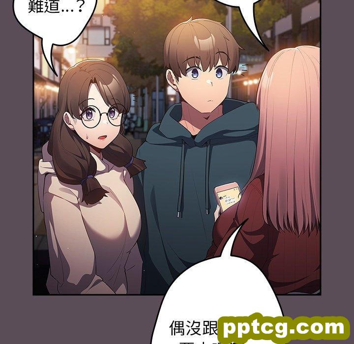 第 11 话 游戏规则我来定_游戏规则我来定