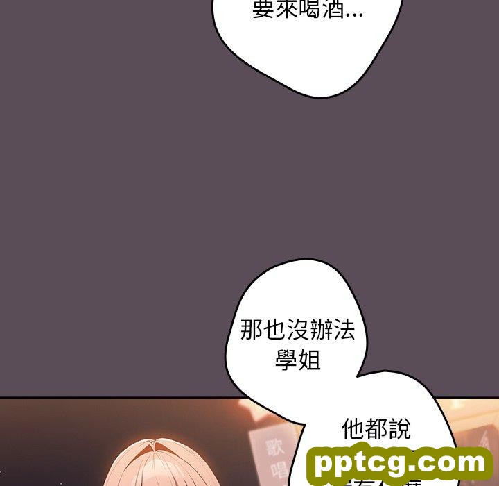 第 11 话 游戏规则我来定_游戏规则我来定