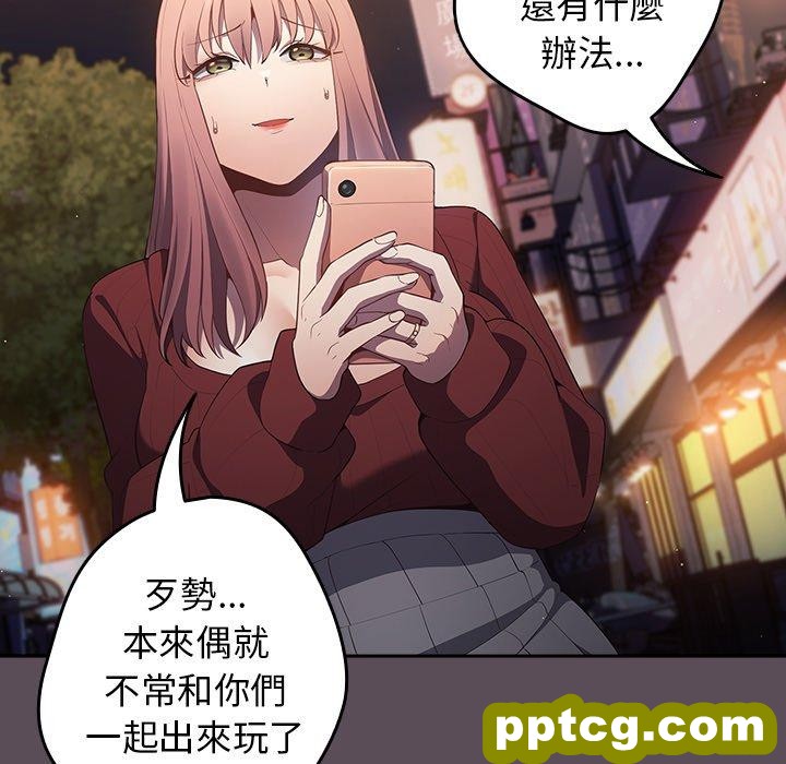 第 11 话 游戏规则我来定_游戏规则我来定
