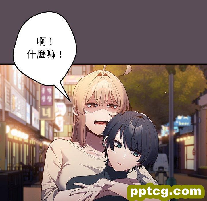 第 11 话 游戏规则我来定_游戏规则我来定
