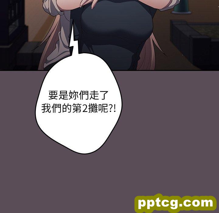 第 11 话 游戏规则我来定_游戏规则我来定