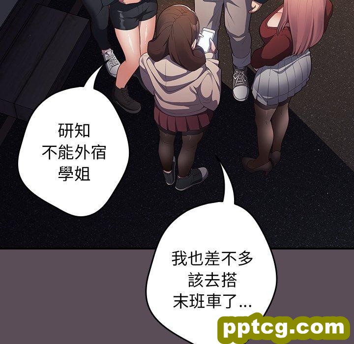 第 11 话 游戏规则我来定_游戏规则我来定