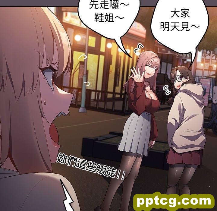第 11 话 游戏规则我来定_游戏规则我来定