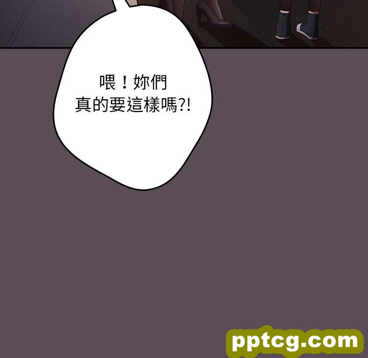 第 11 话 游戏规则我来定_游戏规则我来定