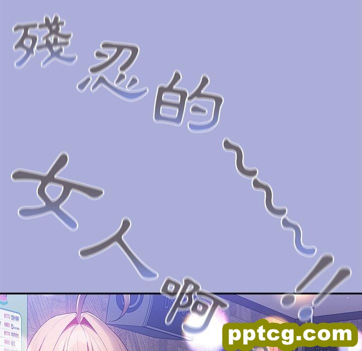 第 11 话 游戏规则我来定_游戏规则我来定