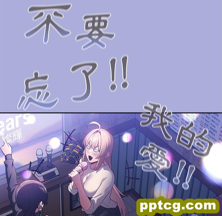 第 11 话 游戏规则我来定_游戏规则我来定