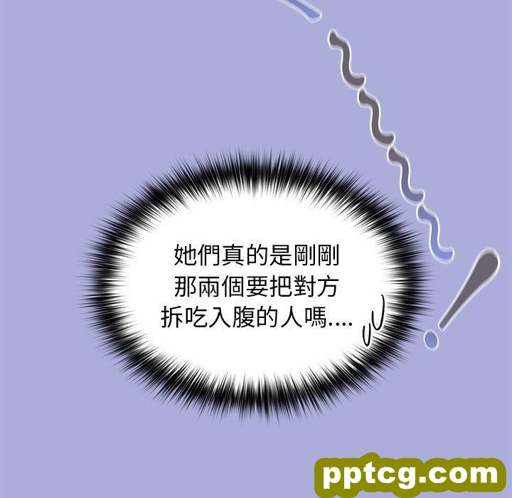 第 11 话 游戏规则我来定_游戏规则我来定