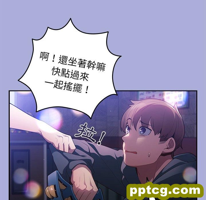 第 11 话 游戏规则我来定_游戏规则我来定