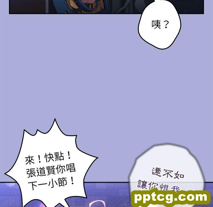 第 11 话 游戏规则我来定_游戏规则我来定