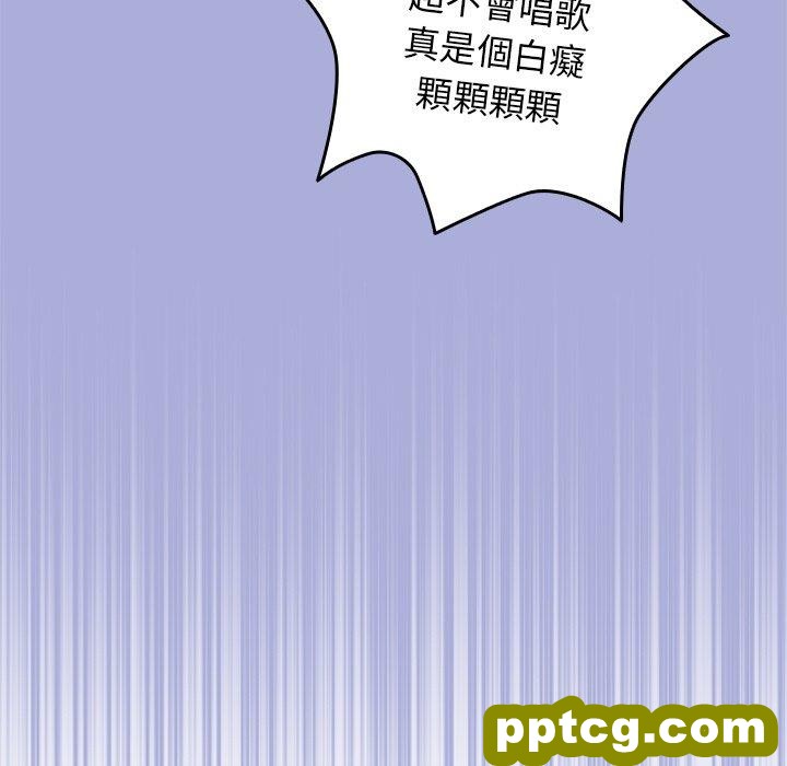 第 11 话 游戏规则我来定_游戏规则我来定