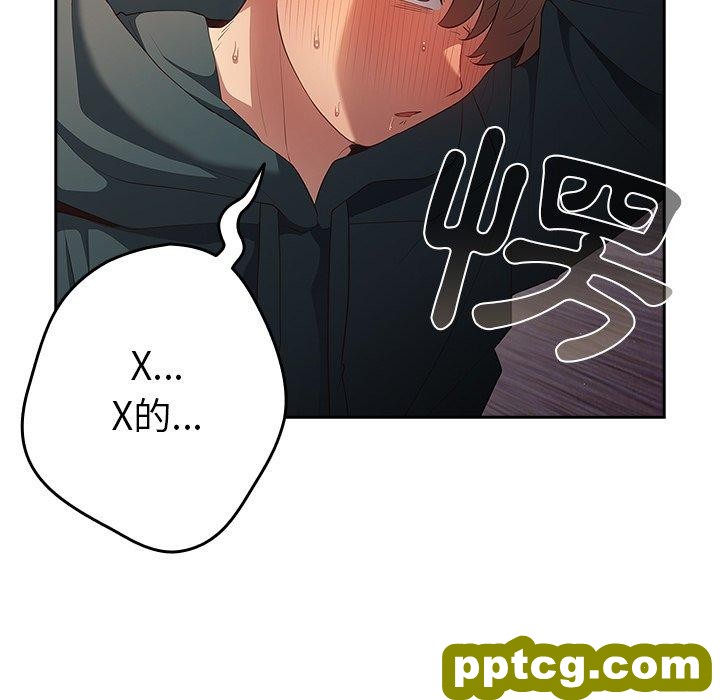 第 11 话 游戏规则我来定_游戏规则我来定