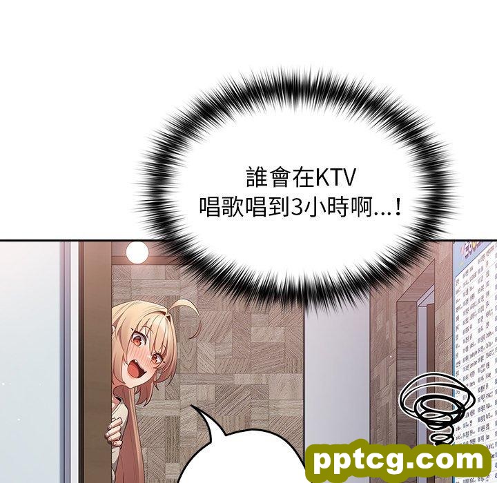 第 11 话 游戏规则我来定_游戏规则我来定