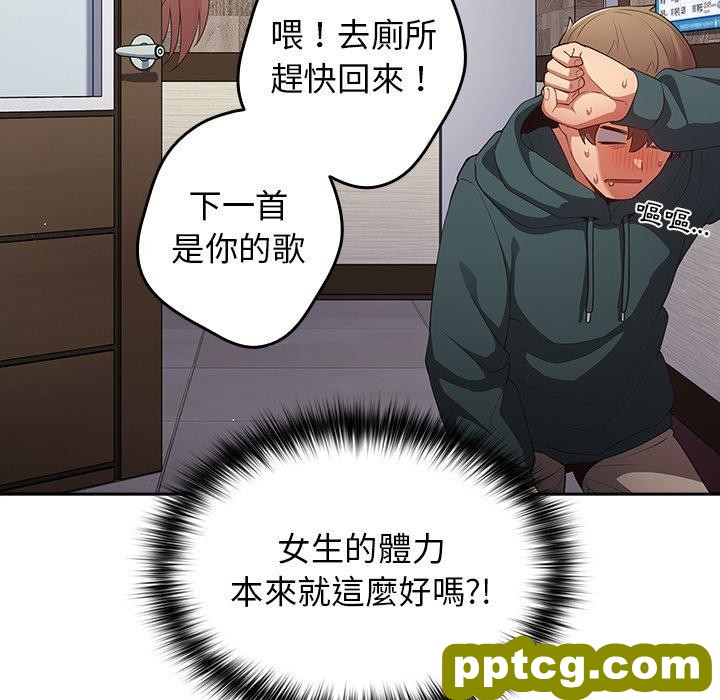 第 11 话 游戏规则我来定_游戏规则我来定