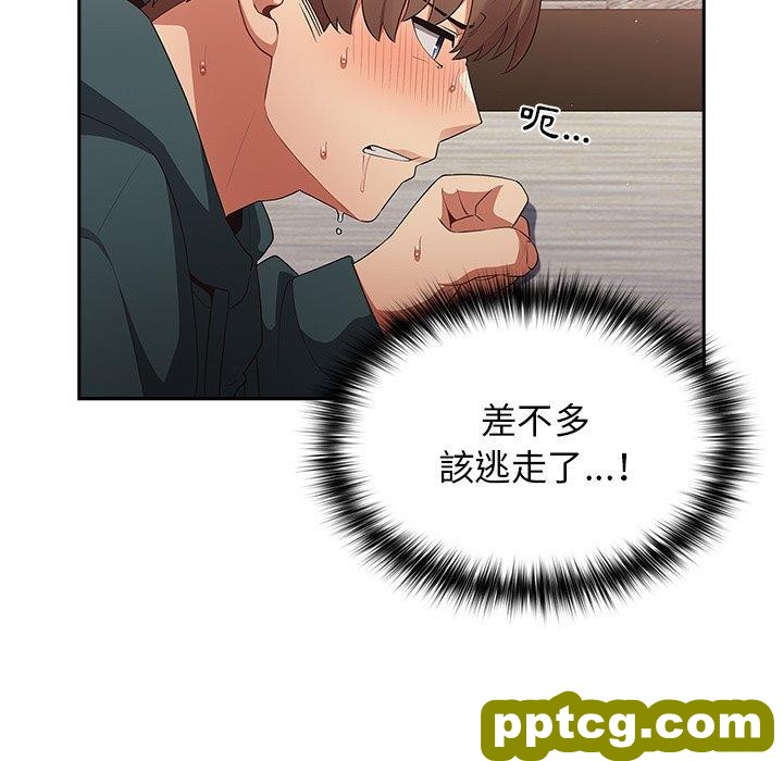 第 11 话 游戏规则我来定_游戏规则我来定