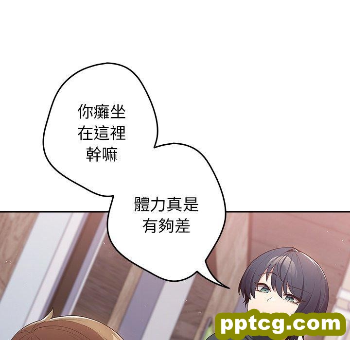 第 11 话 游戏规则我来定_游戏规则我来定