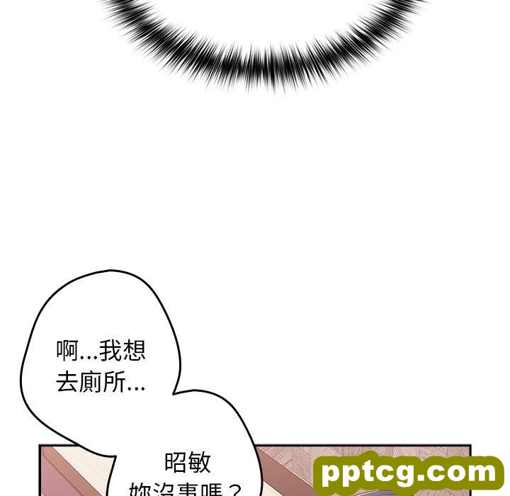 第 11 话 游戏规则我来定_游戏规则我来定