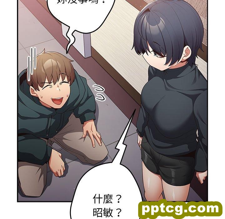 第 11 话 游戏规则我来定_游戏规则我来定