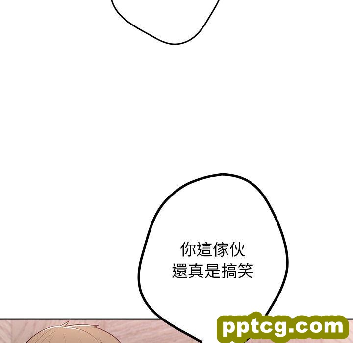 第 11 话 游戏规则我来定_游戏规则我来定