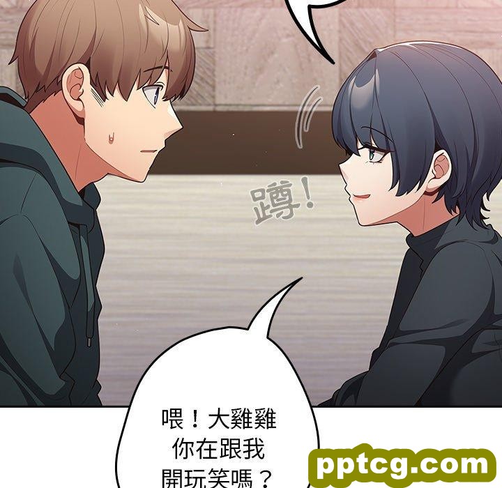 第 11 话 游戏规则我来定_游戏规则我来定