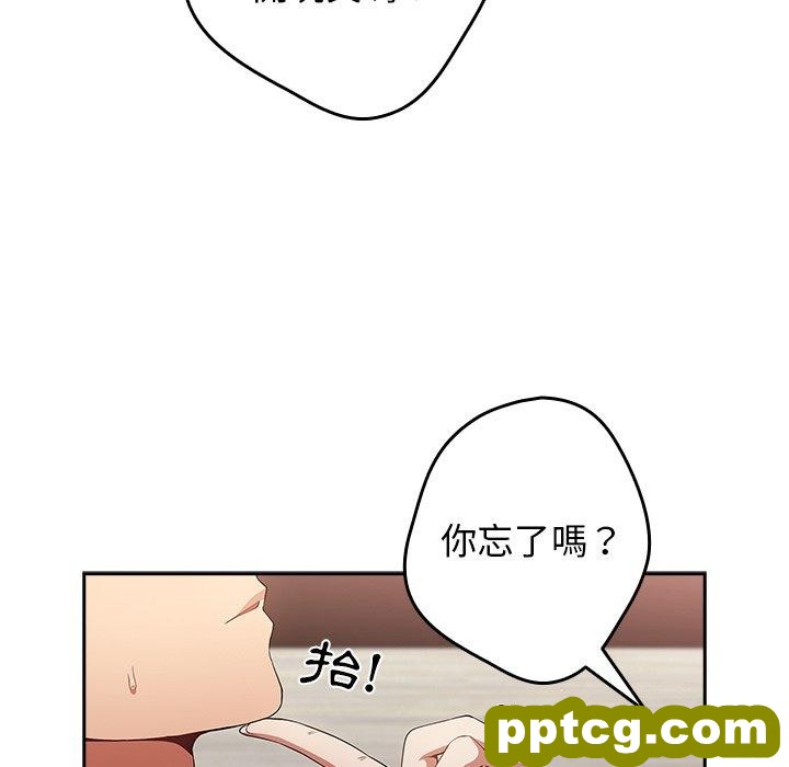 第 11 话 游戏规则我来定_游戏规则我来定
