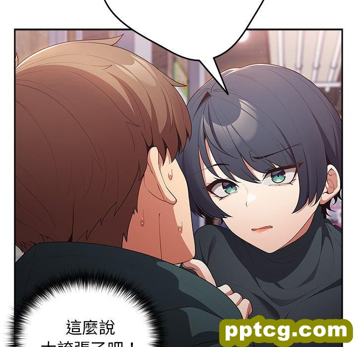 第 11 话 游戏规则我来定_游戏规则我来定
