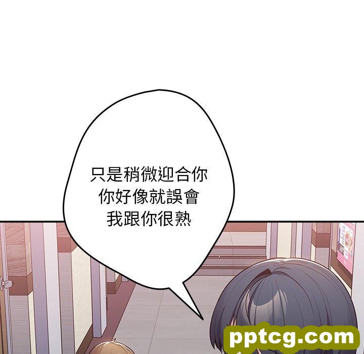 第 11 话 游戏规则我来定_游戏规则我来定