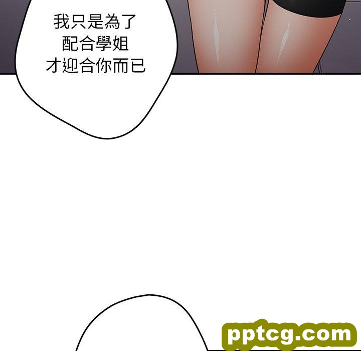 第 11 话 游戏规则我来定_游戏规则我来定