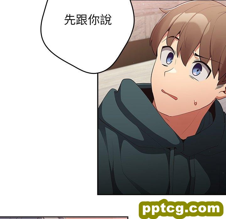 第 11 话 游戏规则我来定_游戏规则我来定
