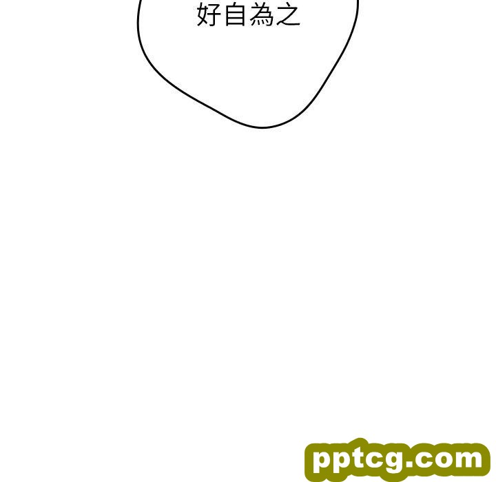 第 11 话 游戏规则我来定_游戏规则我来定