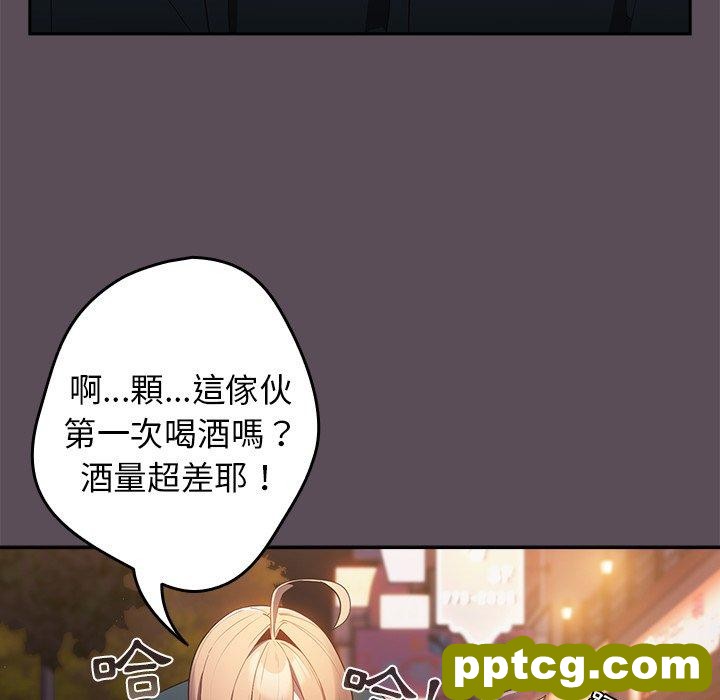 第 11 话 游戏规则我来定_游戏规则我来定