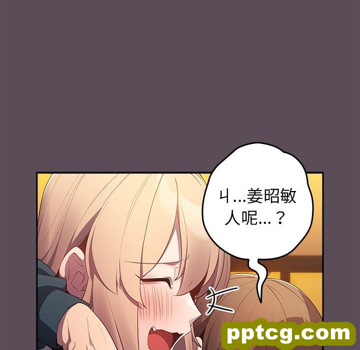 第 11 话 游戏规则我来定_游戏规则我来定