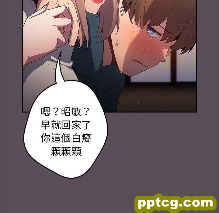 第 11 话 游戏规则我来定_游戏规则我来定